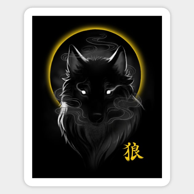 Black Ghost Wolf - Spirit Forest Animal - Deep Eyes Sticker by BlancaVidal